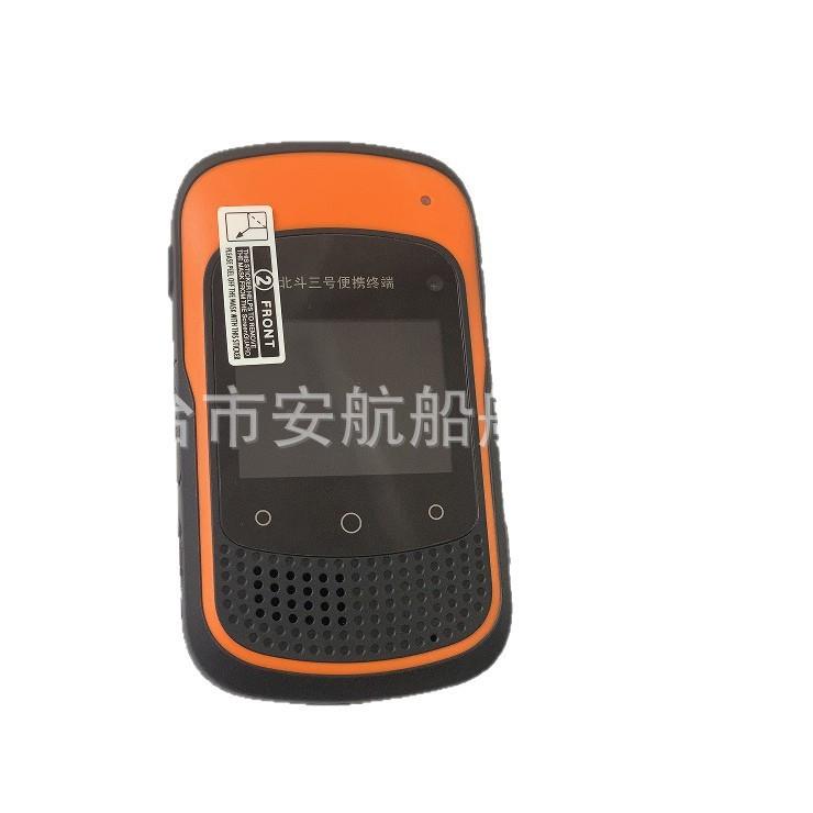 AH-BDS-301北斗三号便携终端 北斗三代短报文手持机