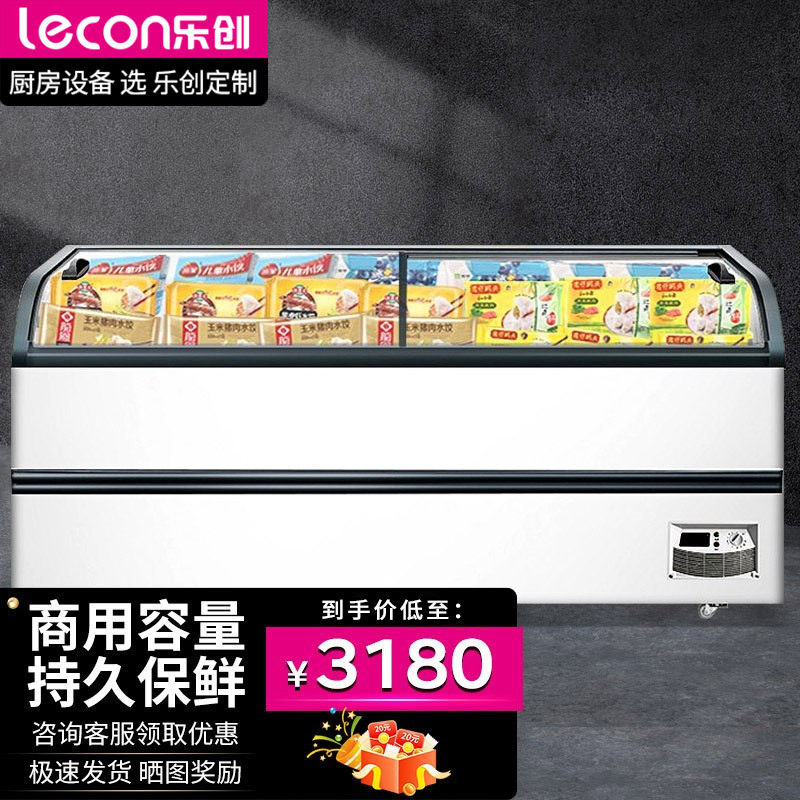 乐创商用展示柜冷冻冷藏组合卧式岛柜玻璃门冰箱超市商场冰柜