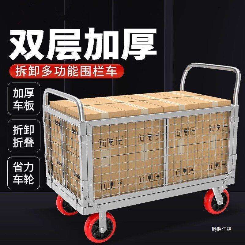 平板围栏车物流摆折叠拖车摊超市护栏网格手推车多用通用摆地摊车