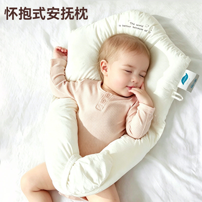 婴儿定型枕0-3-6个月宝宝透气枕头安抚枕夏天水洗枕新生儿定型枕
