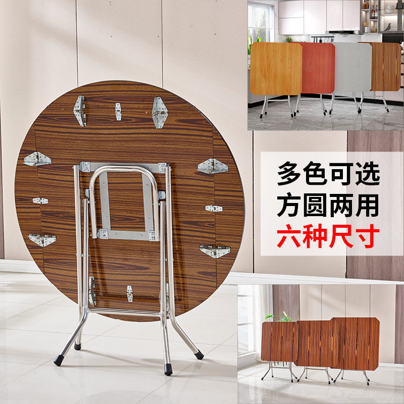 圆形简易折叠餐桌正方形桌家用可吃饭桌大圆桌小户型餐厅折叠饭桌