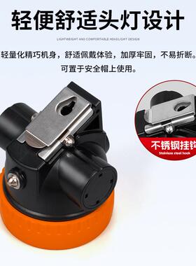 防水续航强工矿灯规格齐全大容量电池BK3000橙色头戴工业矿用灯