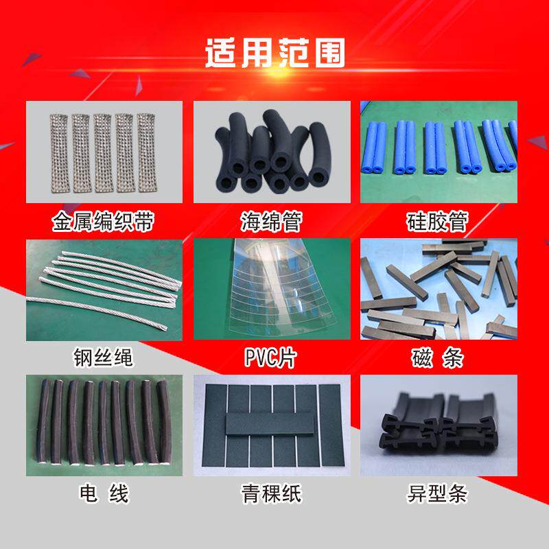 云母片橡胶片切片机 醋酸布切布机薄膜切断机 沥青胶带精准裁切机