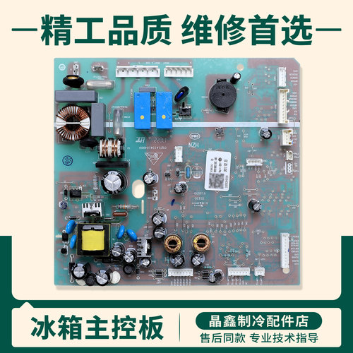 0061800136C适用海尔冰箱BCD-649WDVC/651WLHSS6ED9电脑板主控板