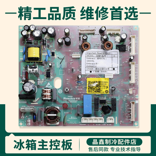 0061800316A/D适用海尔冰箱BCD-462WDGU-475WDEC电脑控制电源主板