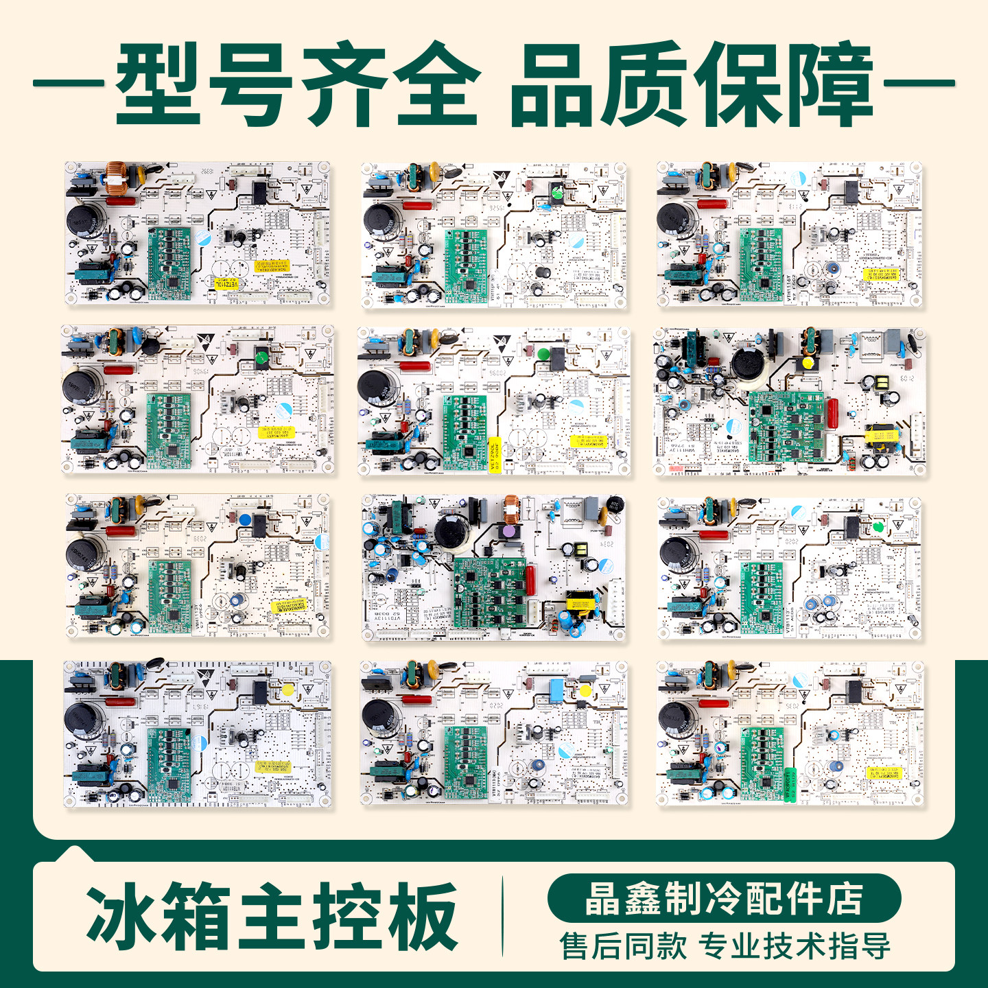 SQ6.620.172/211冰箱配件