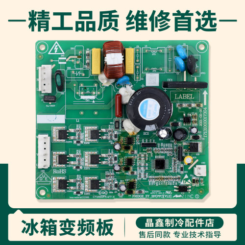17131000017409适用美的冰箱BCD-325WTPZM-596WKPZM(E)变频驱动板
