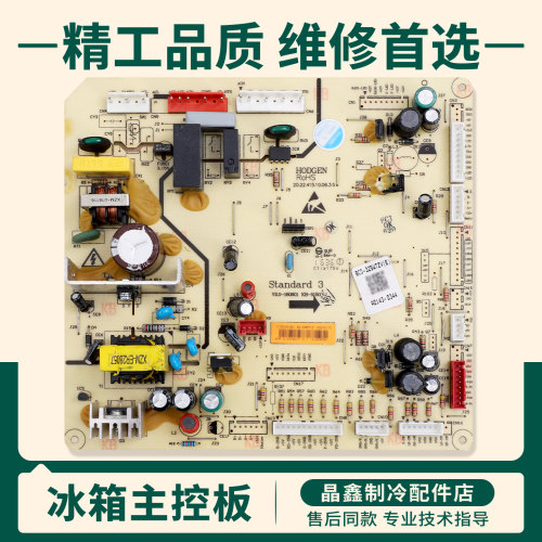 17131000001621适用美的冰箱BCD-360/320/325WTZV(E)电脑控制主板