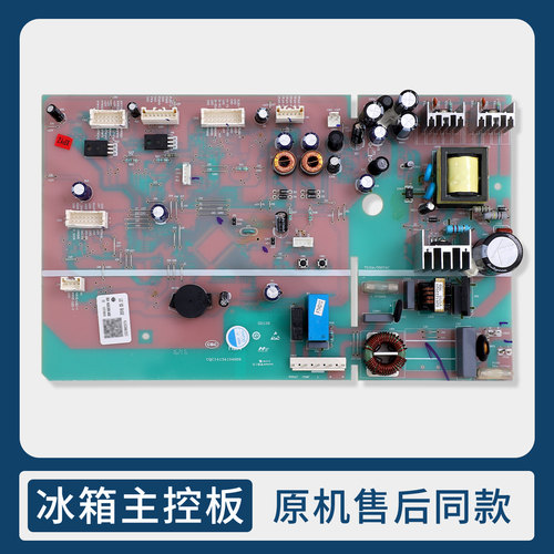 0061800365A适用海尔冰箱BCD-622WDCAU1(EX)电脑板电源控制主控板