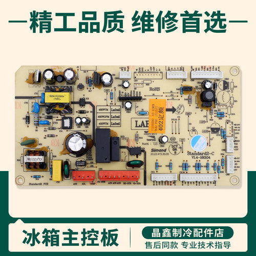 17131000000962适用美的冰箱BCD-405WTM/436WTM电脑板电源主控板