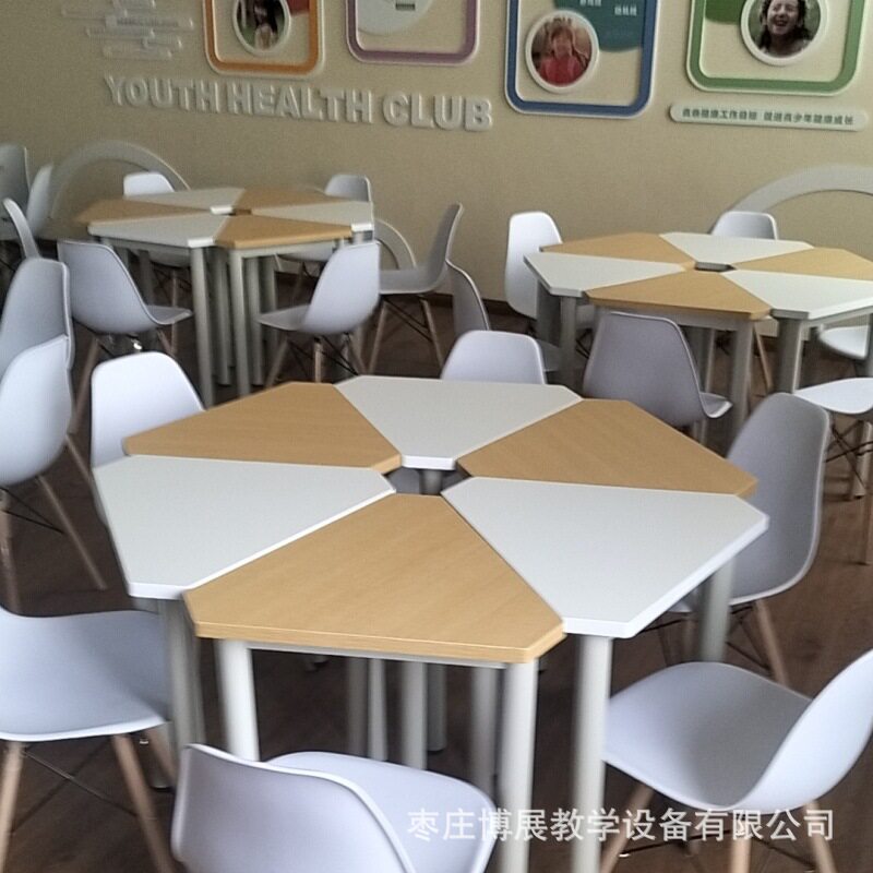 六边形桌团体活动桌椅梯形桌心里咨询室彩色拼接长条桌科学创客桌