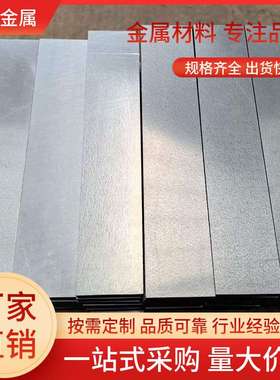 钽片 纯钽99.95%钽箔钽带 钽铌合金 TaNb3,TaNb20超导阻隔层用材