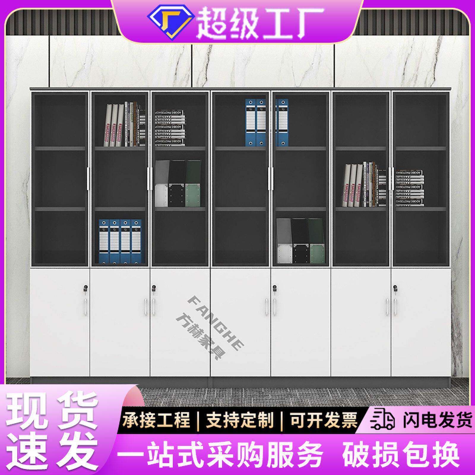 玻璃柜子文件柜木质资料矮柜储物柜公室档案柜带锁柜收纳