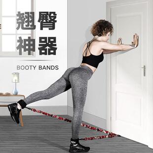 INNSTAR翘臀弹力绳臀部训练器翘臀阻力带Hip resistance band