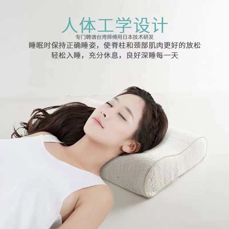 家用透气记忆棉护颈枕枕头助睡眠枕芯大豆纤维人体工学设计舒压枕