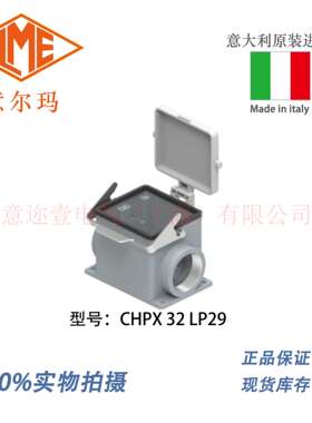 意大利 ILME 意尔玛连接器 CHPX 32 LP29 矩形重载