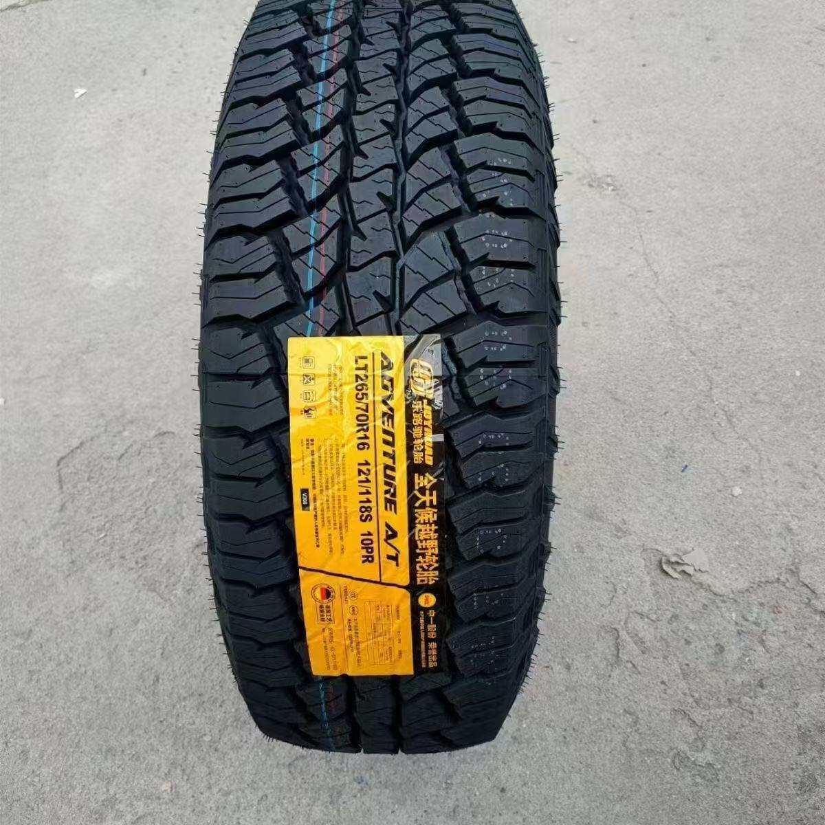 加厚AT越野轮胎265/70R16 LT 加厚轮胎2657016越野轮胎