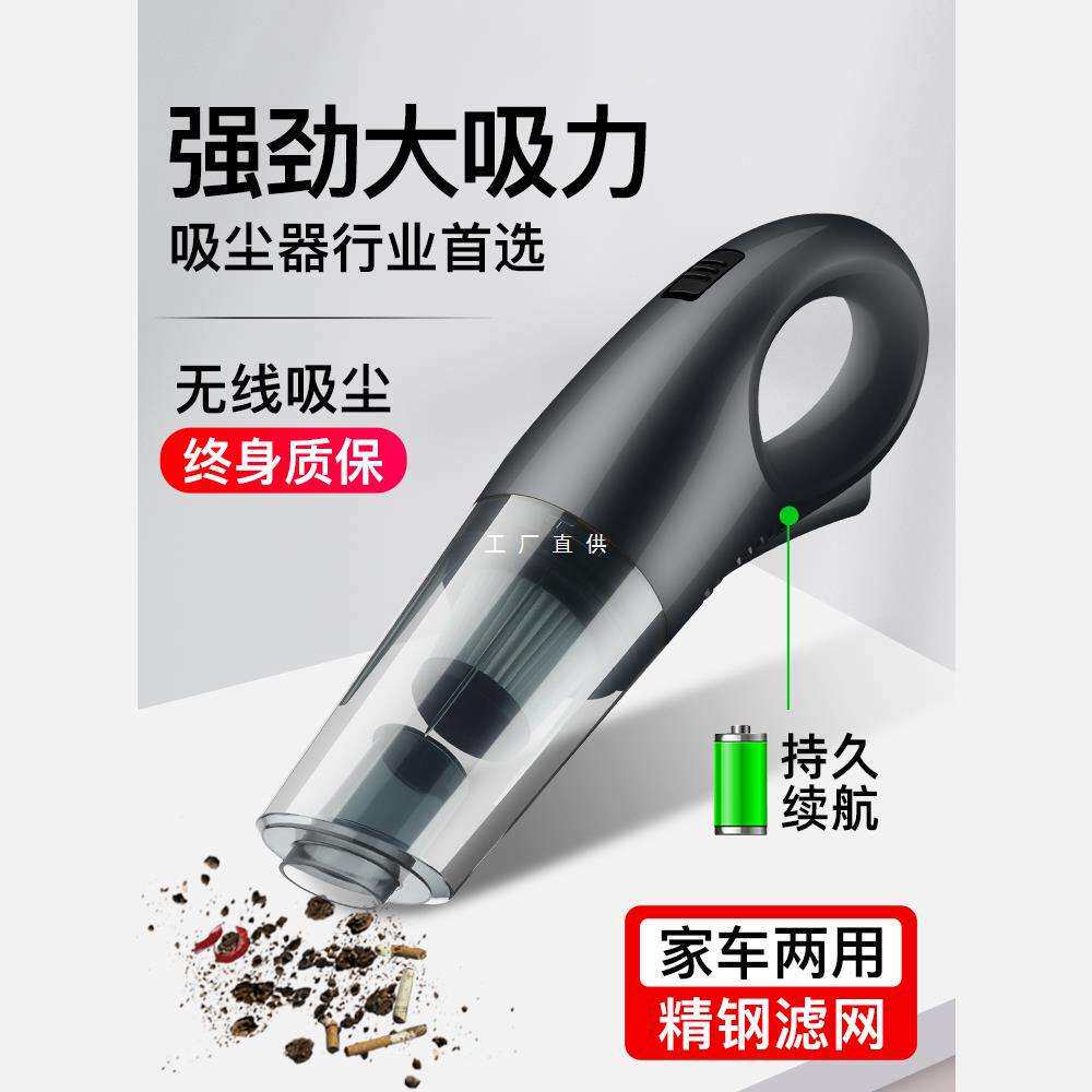 车载吸尘器无线充电汽车用专用家用大功率吸力车内小型迷你手持式