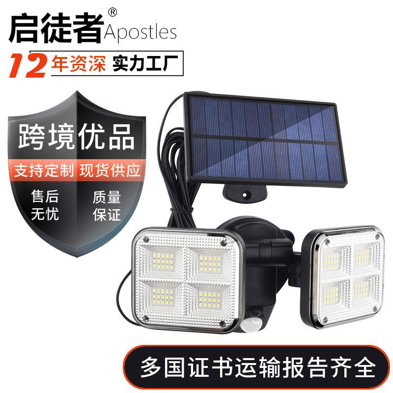 新款双头太阳能感应壁灯 人体感应室外庭院灯花园灯户外防水路灯