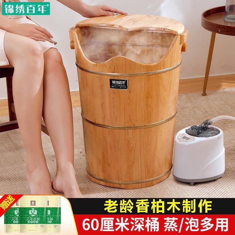 香柏木泡脚桶木桶过小腿家用高深桶实木木质按摩熏蒸足浴桶洗脚盆