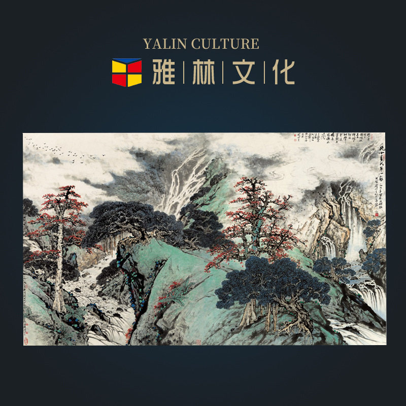 挂画微喷山水国画关山月名人字画装裱新中式客厅书房装饰画芯批发