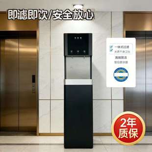 立式管线机办公室高端饮水机智能调温直饮机单位应急饮水设备