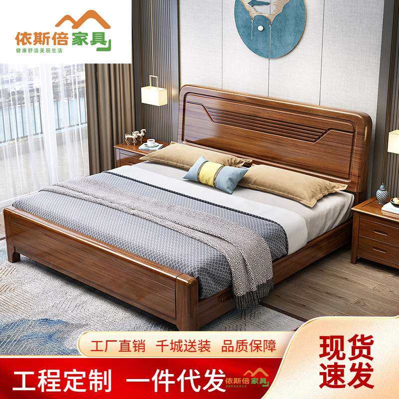 新中式实木双人床1.8米现代简约金丝檀木轻奢主卧大婚床卧室家具,电子元器件市场,其它元器件,淘宝优惠券,粉丝福利购,淘宝优惠卷