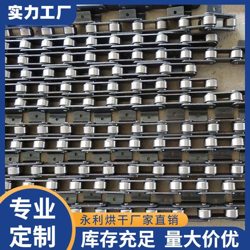 现货供应2寸弯板链条 C2082H标准单侧外弯双节距滚子输送链条