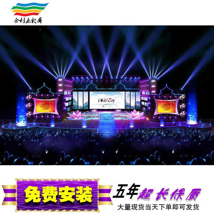 P4高清婚庆舞台背景全彩显示屏 p4室内广告屏电子led显示屏 led屏