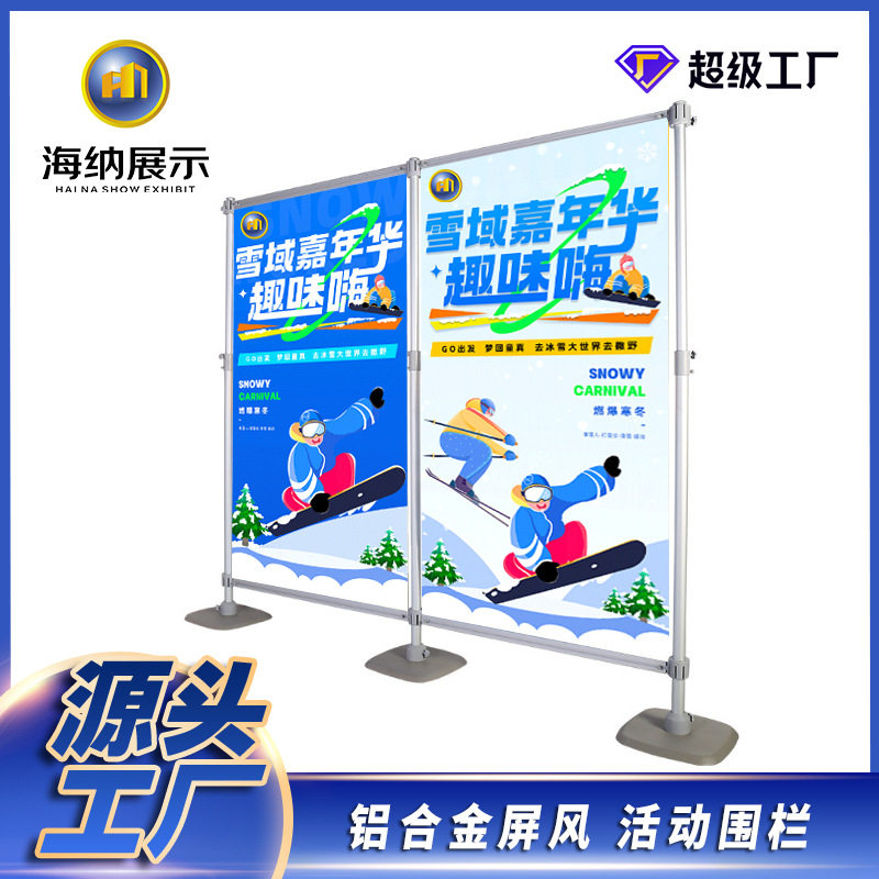 展览机广告牌屏风伸缩快展架子展示架广告广交会铝促销展架架背景