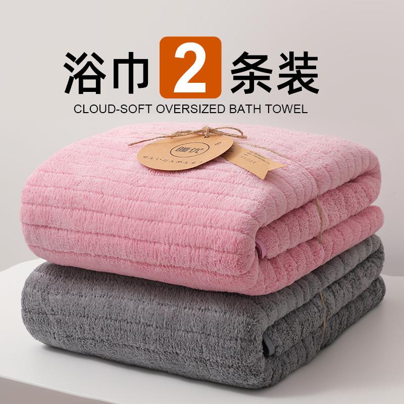 2025新款浴巾情侣款一对家用非棉质吸水男女毛巾大人裹巾加倍柔软