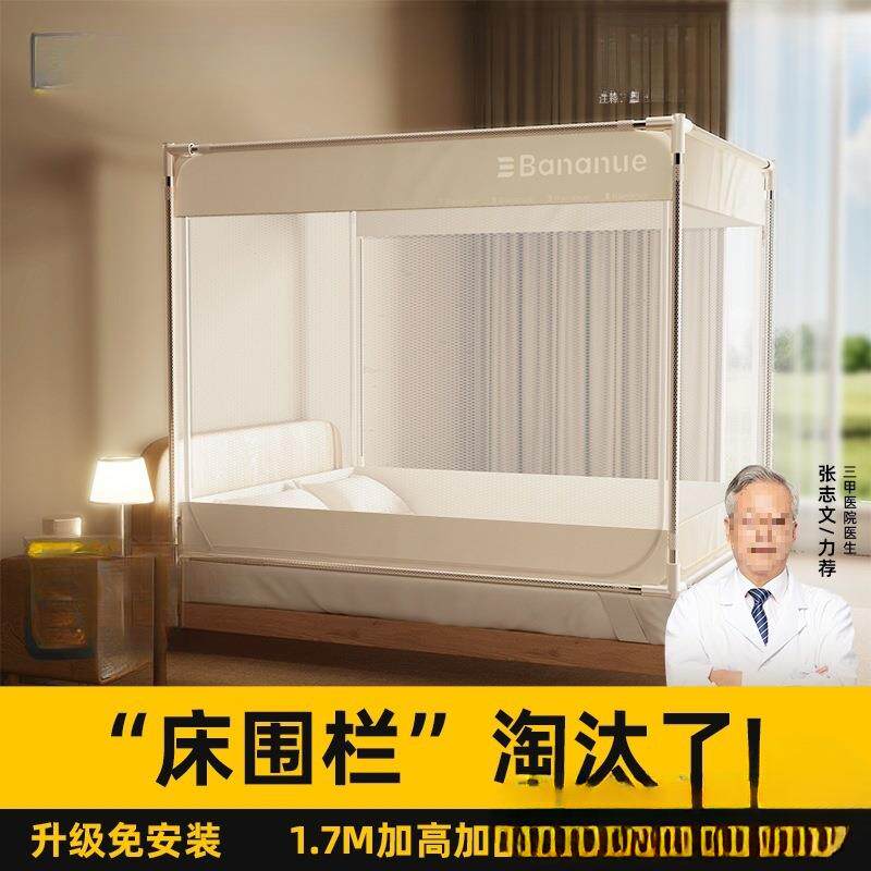 蚊帐防摔床围栏宝宝防护栏婴幼儿床上防止掉床二合一挡儿童绢花