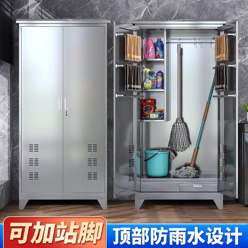 不锈钢清洁柜家用卫生工具收纳柜扫把拖把保洁柜阳台杂物储物柜子