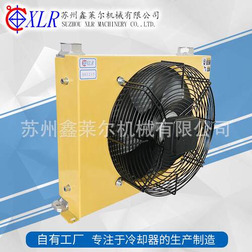 现货AH系列液压油风冷却器液压机械用AH1215立式AH风冷却器