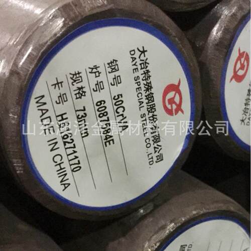 销售50CrVA热轧圆钢 规格16mm-220mm 长度6米 各钢厂