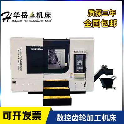 数控滚齿机直齿斜齿链轮加工齿轮加工机免挂轮省人工滚齿机数控