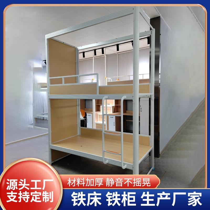 上下床可安装蚊帐宿舍床学校学生寝室上下铺铁床卧室豪华公寓床