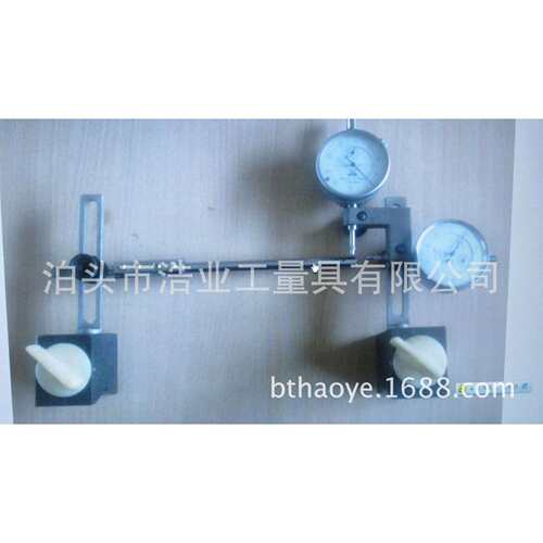 泊头浩业牌 对轮找正仪 厂家双面百分表TXY-II TXY-III型数