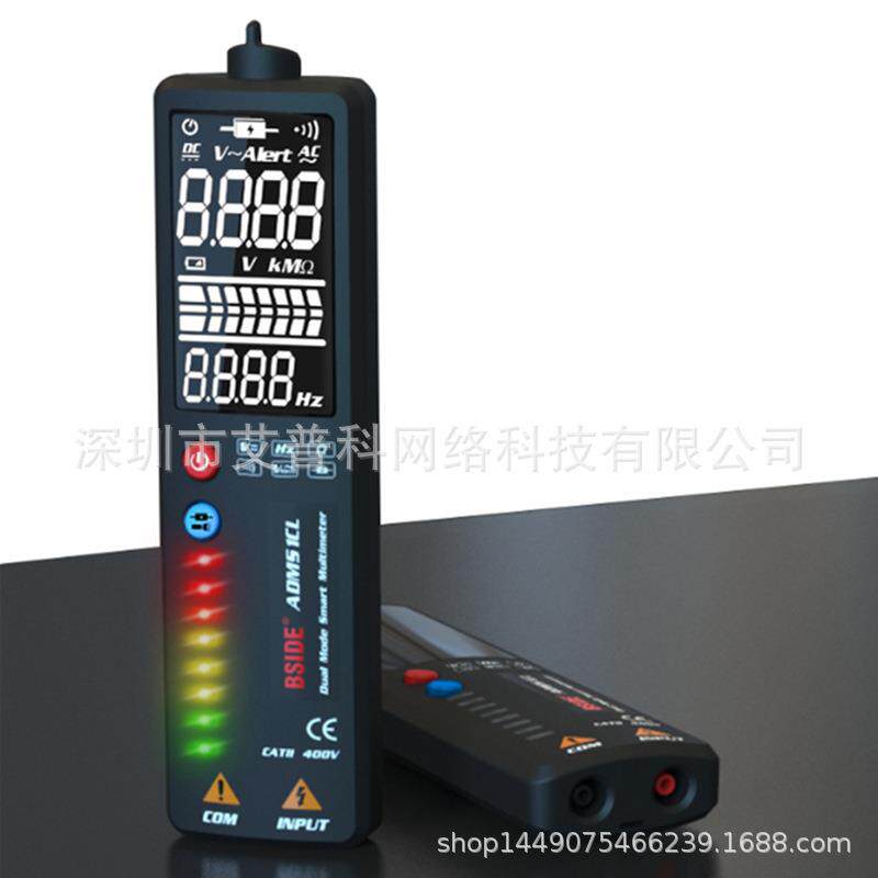 BSIDE大屏双模式智能万用表ADMS1CL双模式智能大屏显示万用表电笔