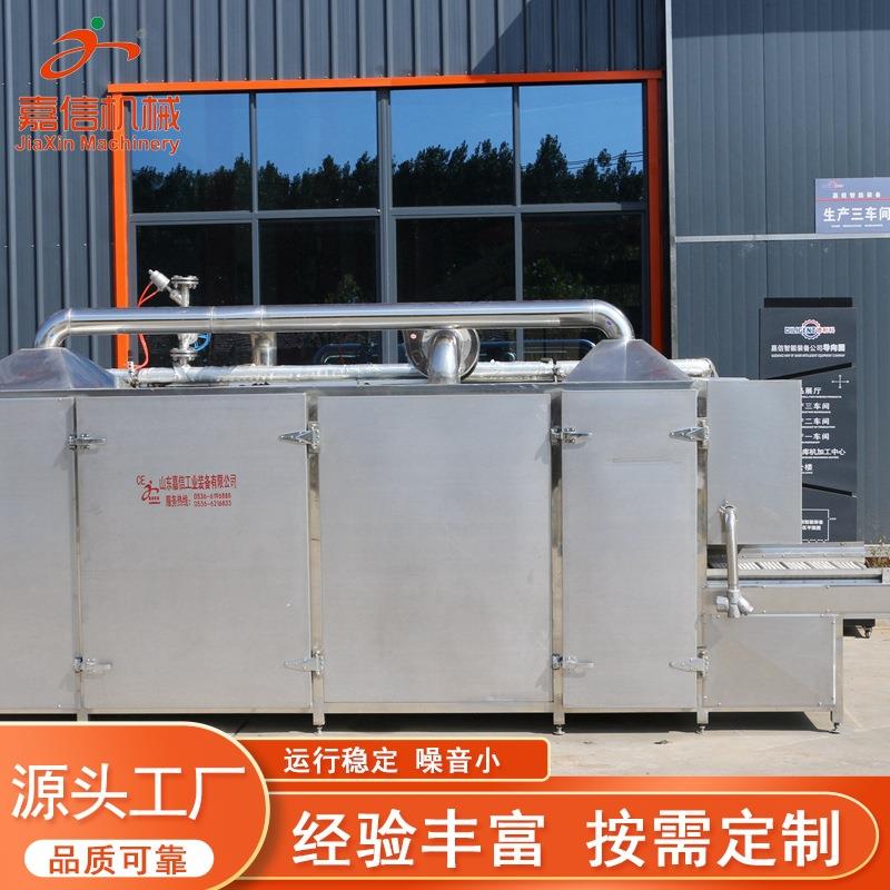 厂家供应空气能热泵黑水虻烘干机虫子箱式高温热风循环干燥设备