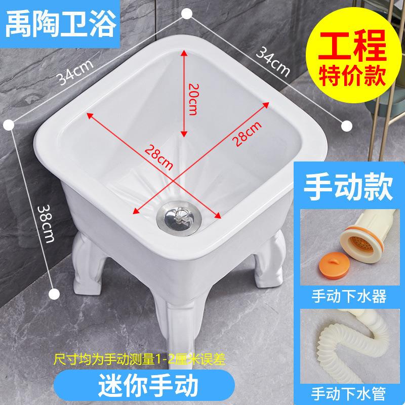 拖把池盆陶瓷洗拖布池子墩布水池卫生间阳台自动下水器厂货源