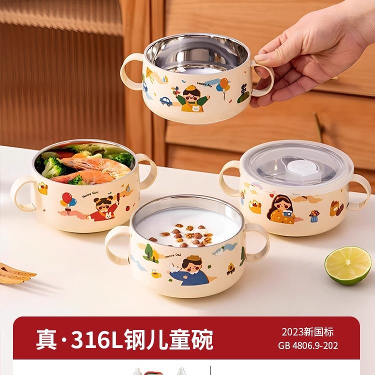 食品级316不锈钢儿童饭碗宝宝婴幼儿吃饭辅食餐具1到6岁 以上餐具