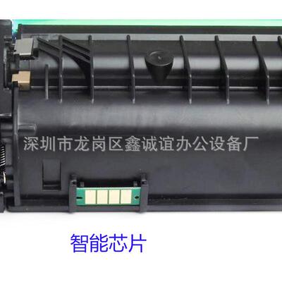 兼容LD228黑色硒鼓LJ2208 LJ2208W M7208 M7208W Lenovo易加 粉盒