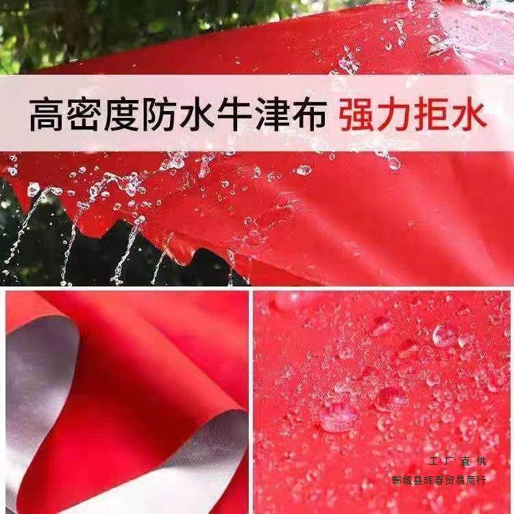 伞布 本厂生产不对外原因尺寸不匹配需备注尺寸 因价格不一样无