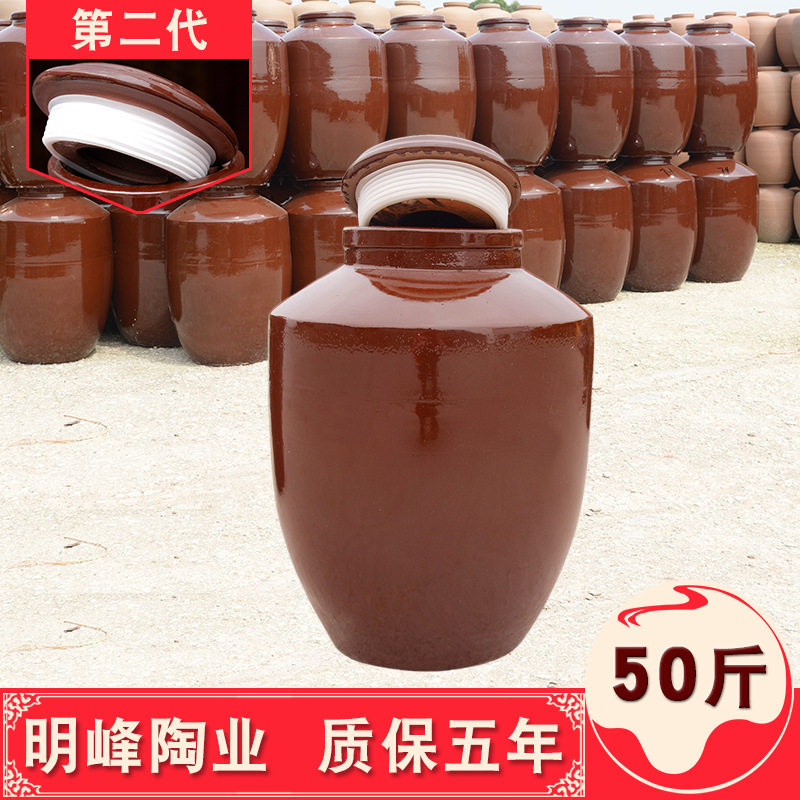 四川土陶红釉酒坛50斤陶瓷酒缸带盖子精品粗陶酒坛家用酒壶