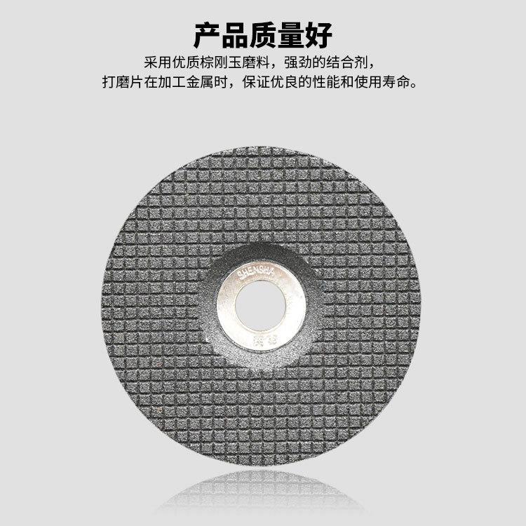 深威钹形砂轮 砂轮片 打磨片 角磨片100 金属磨片 树脂角磨机配件