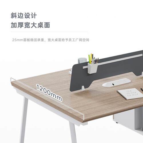 员工桌现代简约屏风卡座双人工位四人位财务桌办公桌职员桌椅组合