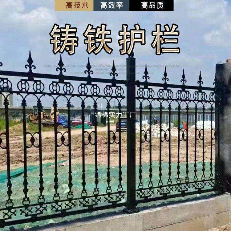 实心铸铁栏杆生铁铁艺围栏小区别墅庭院工厂户外防攀爬铁艺护栏网