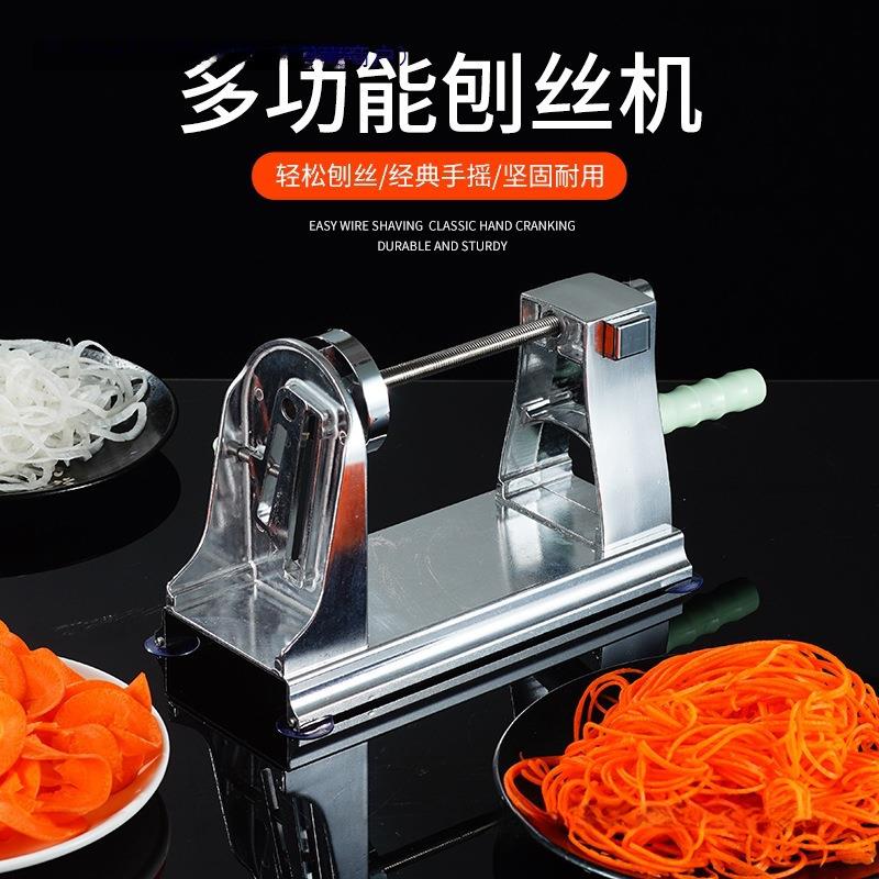 千丝土豆机瀑布土豆丝网红涮火锅店绞丝长丝切菜刨萝卜丝商用