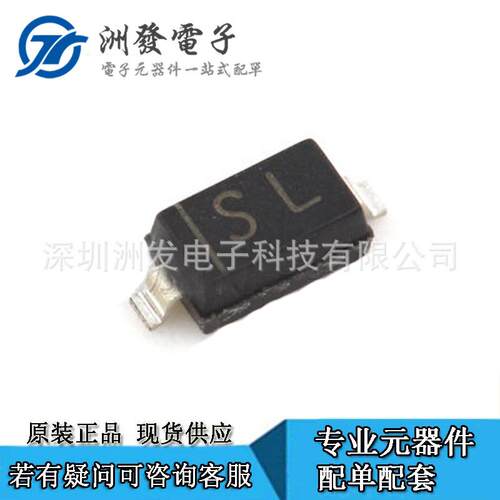 二极管 1N5819 B5819WS SL 0.5A 40V SOD-123